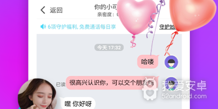 和陌聊视频一样的app合集