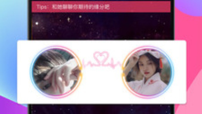 不收费的恋爱app合集