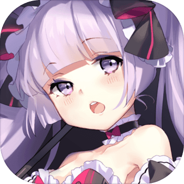 魂器学院爆衣未和谐版