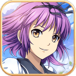 空之轨迹九游版