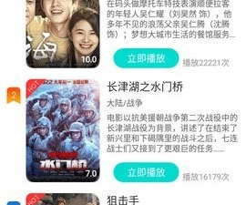 类似甜蜜影视的app合集