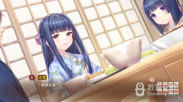 nekopara2全CG解锁版