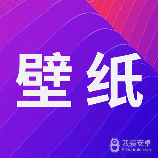 手持弹幕壁纸