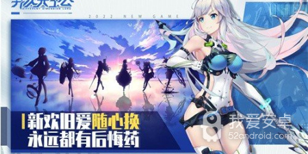 异次元主公手游合集