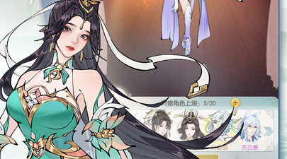 和无极仙途同款的手游合集