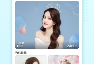 情天直播app合集