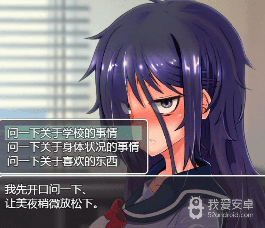 绝对服从危机v1.03（附礼包码）