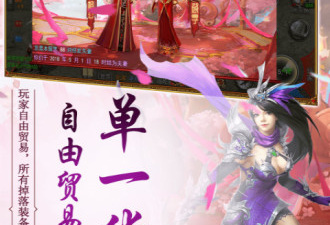 龙腾天下手游合集