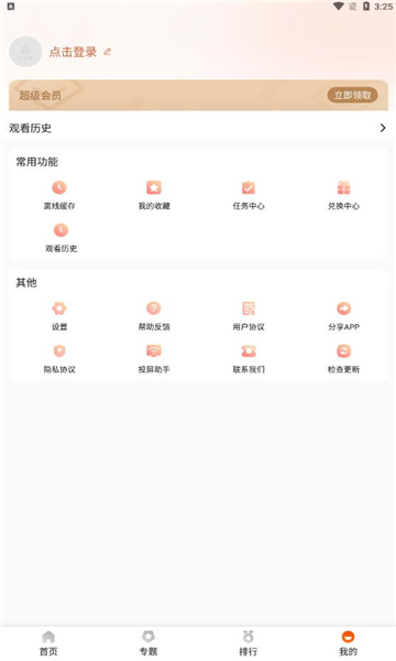 外剧帝无限制版