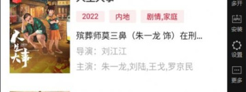 和奇异果影视同类的app合集