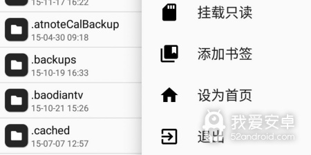 X-plore管理器app合集