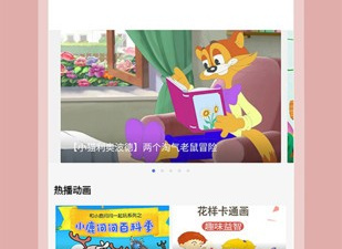 跟掌上影视大全相似的app合集