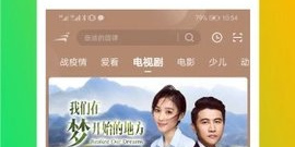 青蛙影视所有版本app合集