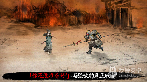 浪人最后的武士汉化版