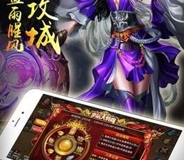 人气超高的神途手游合集