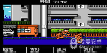 热血进行曲手游合集