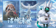 国内最好的仙侠