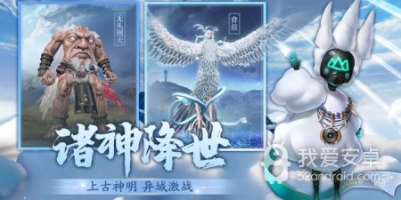 国内最好的仙侠手游合集
