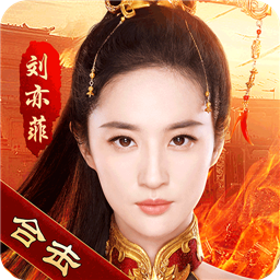热血合击满v版