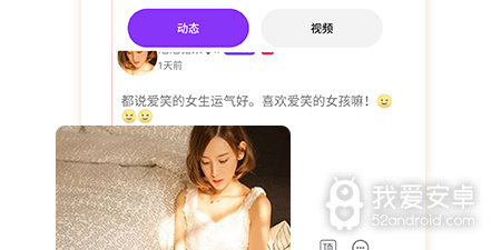 和单身夜聊交友同款的app合集