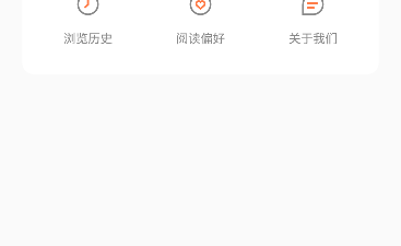 有声阅读app合集