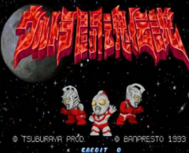 奥特曼斗魂传说(出招表)