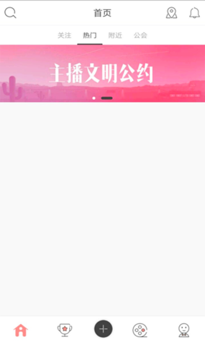 浪花直播无删减版