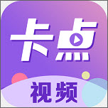 卡点视频免vip版