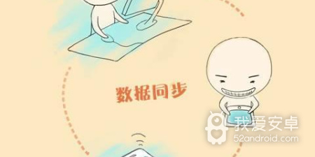 和漫画君很像的app合集