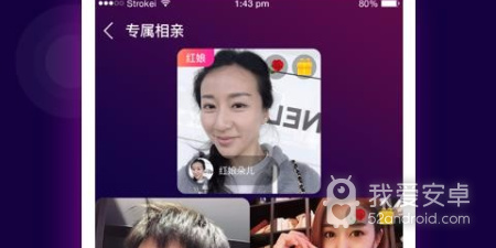 趣交友历史版本app合集