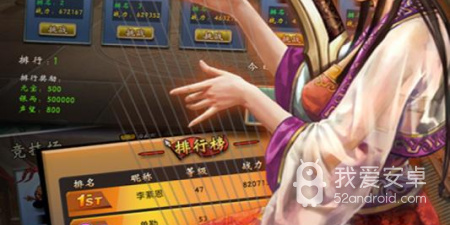 跟国战三国志一样的手游合集