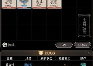 传奇之旅版本手游合集