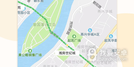 乘坐公交出行app合集