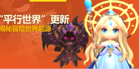 冒险岛2最新版手游合集