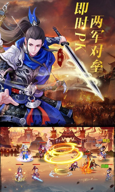 秦皇汉武免费版