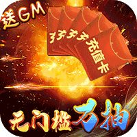 梦回西游记(炫酷坐骑)