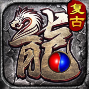 御天传奇打金版