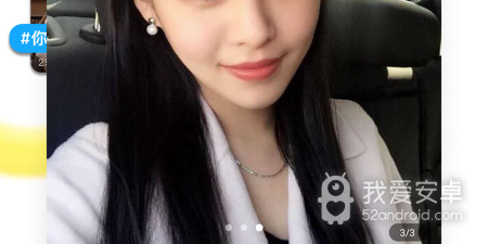 阜阳同城交友app合集