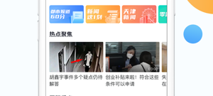 和万视达同款的app合集