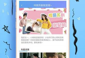 天下影视破解版app合集