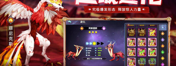 和驯龙纪元差不多的手游合集