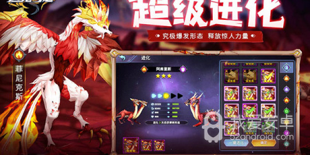 和驯龙纪元差不多的手游合集