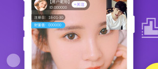 占用内存小的群直播app排行榜