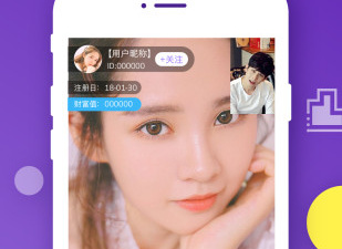 好用推荐的群直播app合集