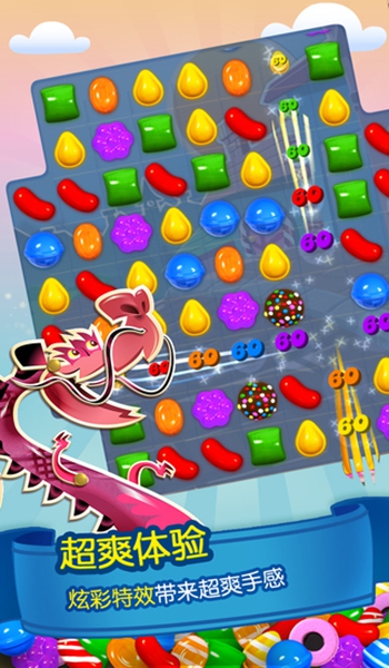 candy crush saga无限生命破解版