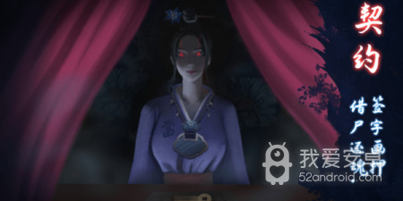 趣味的恐怖解谜手游合集