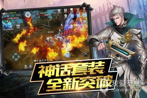 魔神战纪2华为版