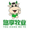 悠享牧业