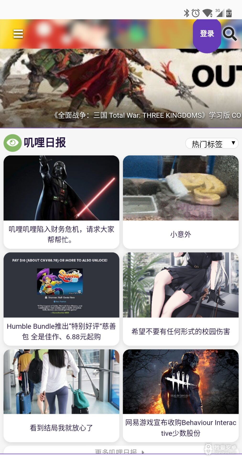 叽哩叽哩破解版