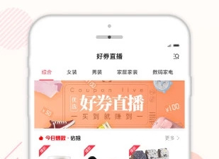 跟粉多多相似的app合集
